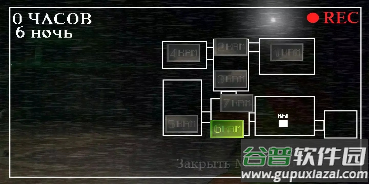 刺猬的五夜后宫游戏截图3