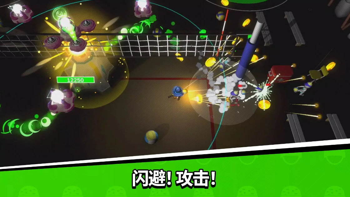丧尸特攻队MOD菜单版截图1