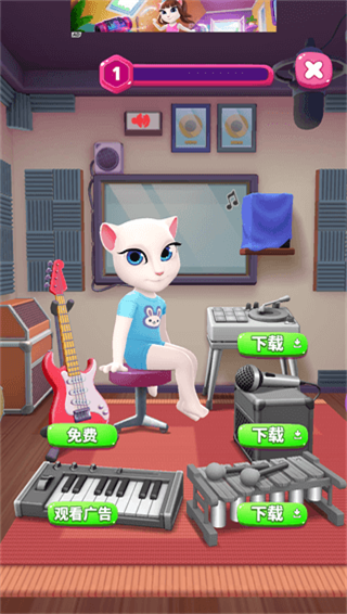 我的安吉拉2无限金币钻石版截图1