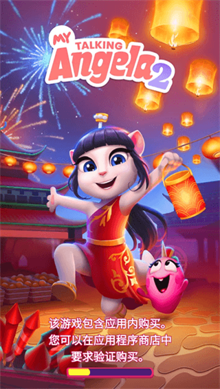 我的安吉拉2无限金币钻石版截图4