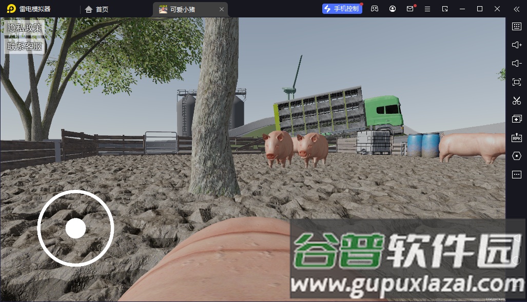可爱小猪游戏截图4