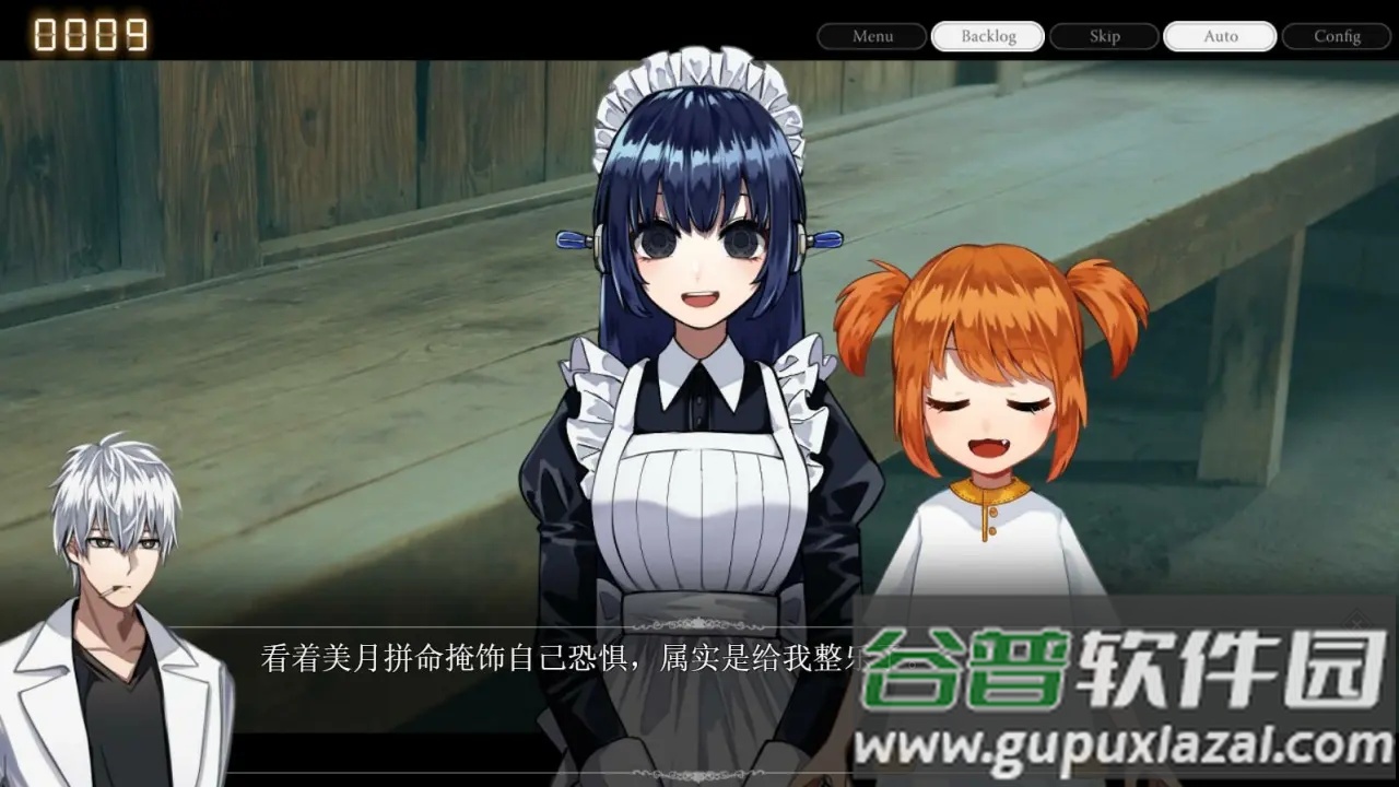 雨音和自动人形游戏截图3