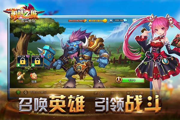 幻想之城无限钻石版截图2