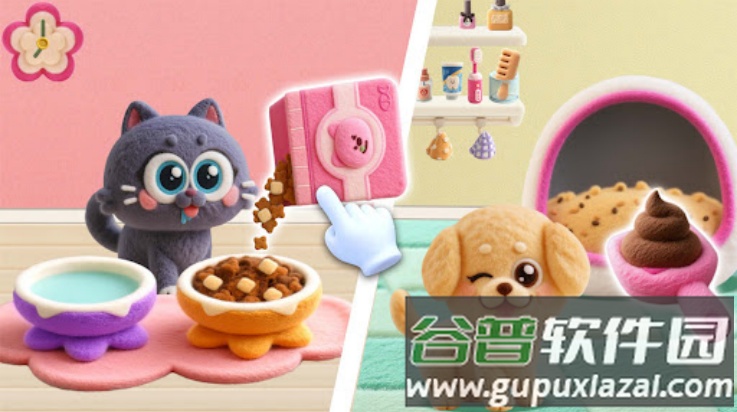 甜茵世界游戏截图4
