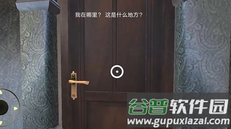 窒息鬼旅社游戏截图1