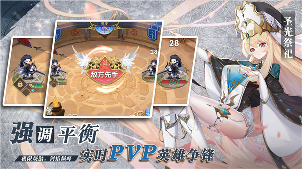 魔卡之耀手游官方正版截图3