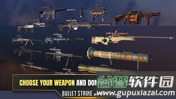 子弹打击游戏截图1