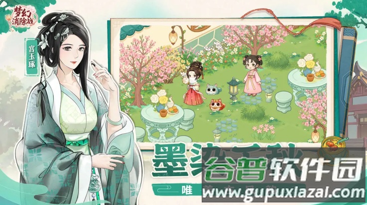 梦幻消除战官方版截图1