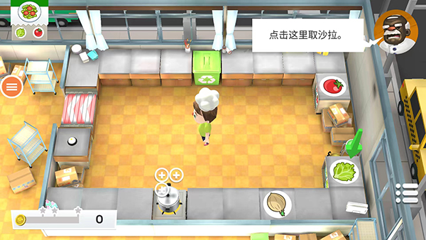胡闹厨房手游正版截图4