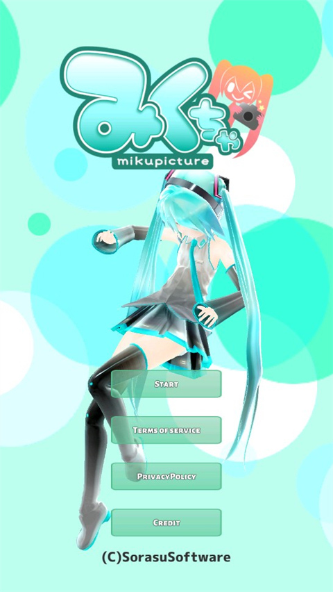 Mikuture软件官方版截图1