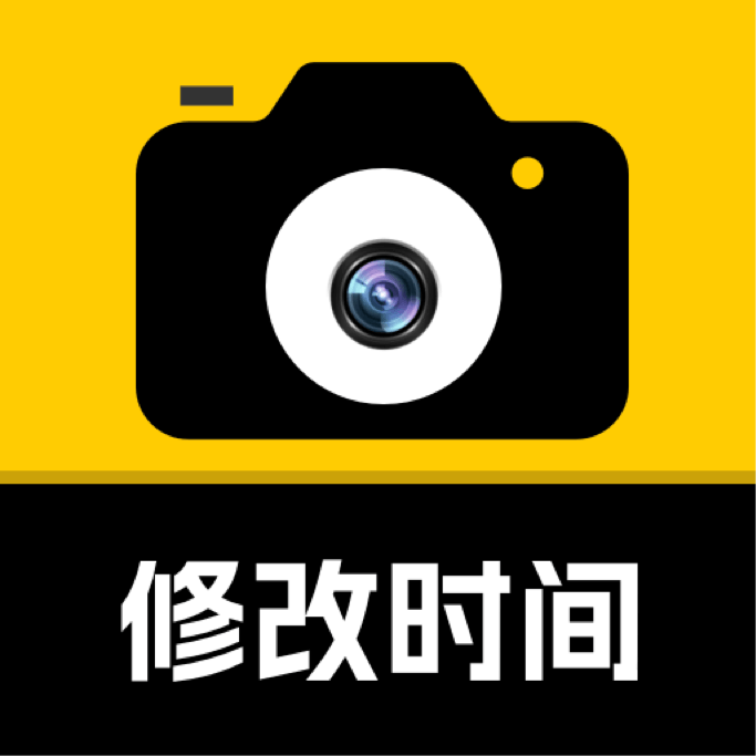 修改水印相机APPv2.6.8