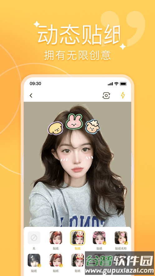 修改水印相机APP截图6