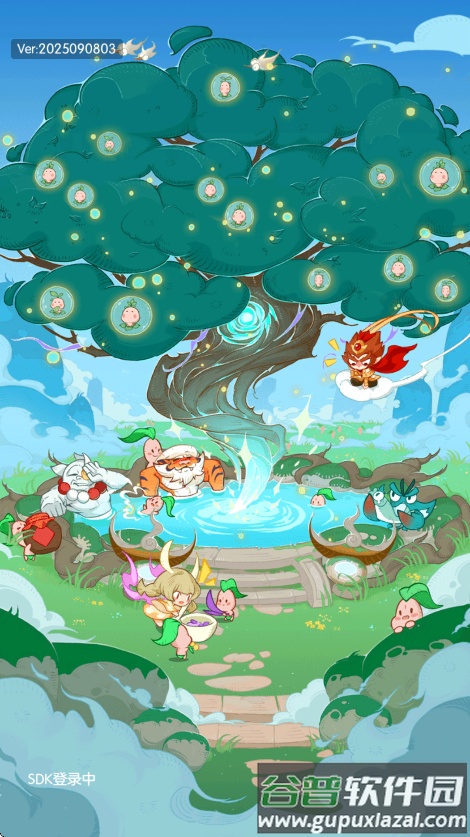 道果仙宗手游最新版截图3