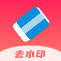 全栈去水印appv1.6.4