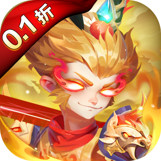 热血西游最新版v1.0