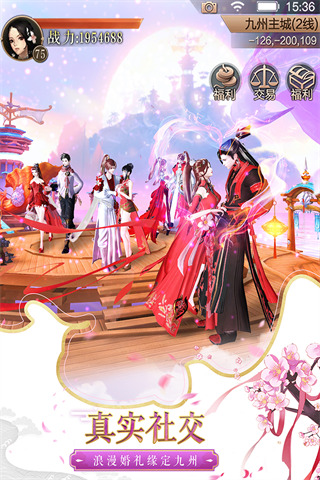 天空纪元手游折扣版截图2