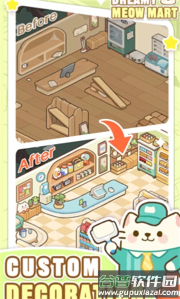 梦幻猫咪超市手游最新版截图3