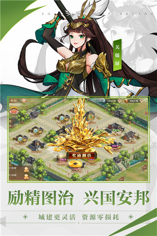 战龙无双手游官方正版截图3