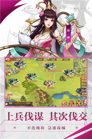 战龙无双手游官方正版截图5