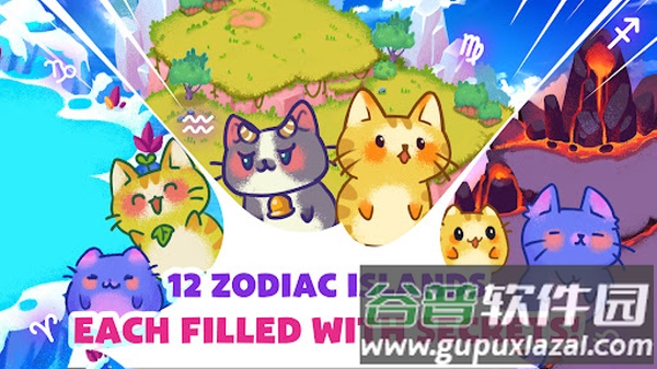 星座合并乌托邦游戏(Meowtopia: Zodiac Merge)截图2