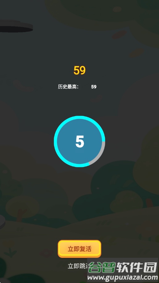 快乐弹弹跳游戏截图4