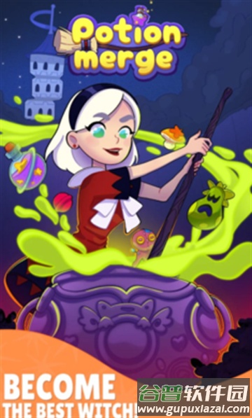 魔药合成魔塔之谜官方正版下载(魔药合成：魔塔之谜安装器)截图1