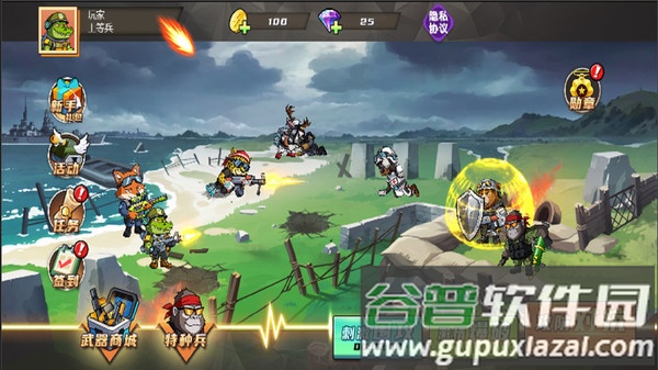 双人三角洲战场游戏截图1
