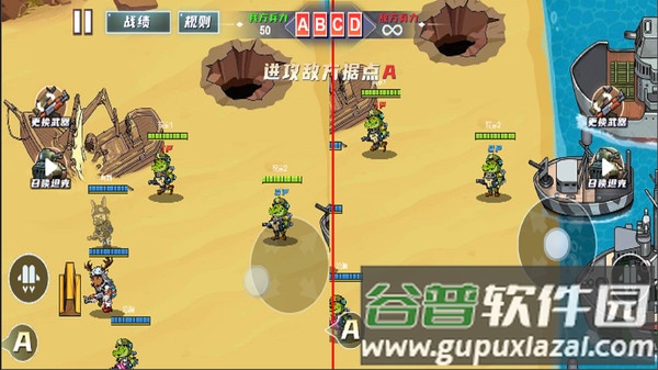 双人三角洲战场游戏截图3