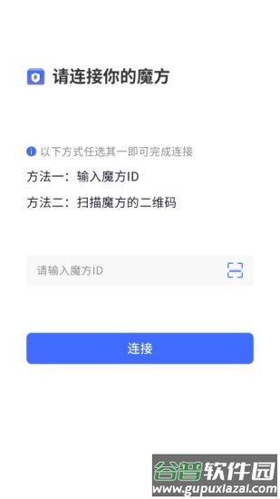 ChatCube app截图1