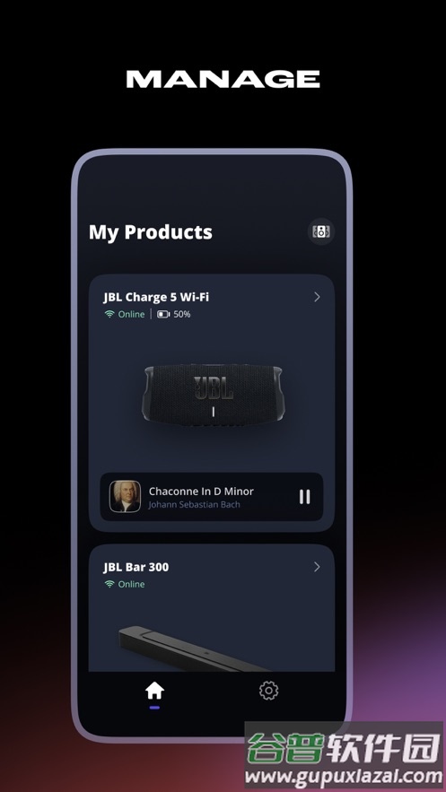 JBL One app截图1