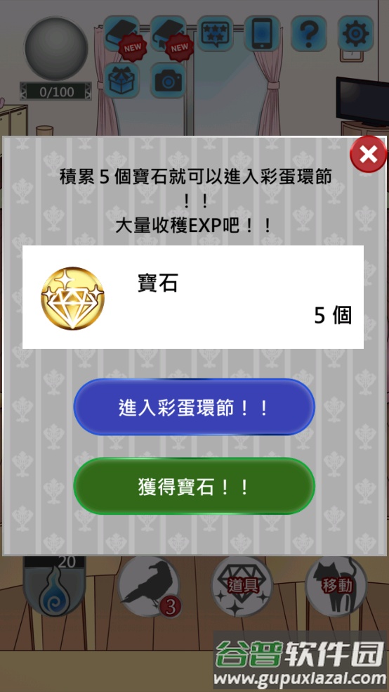 我是死神手游截图1