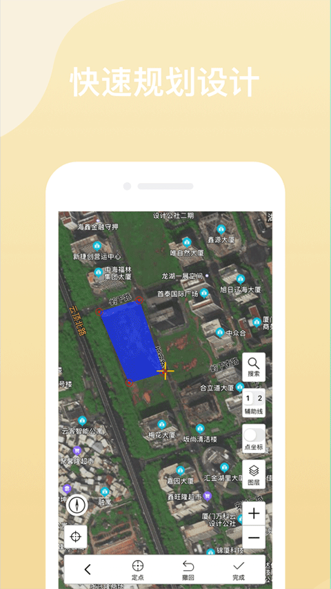 奥维地图手机版app官方版截图2