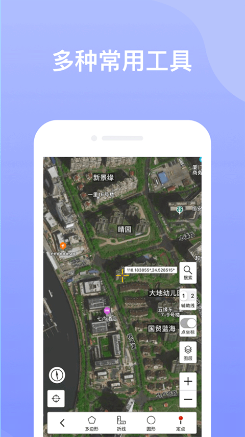 奥维地图手机版app官方版截图3