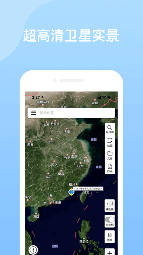 奥维地图手机版app官方版截图4