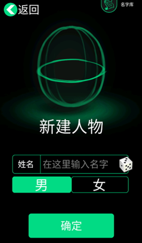 人生赢家(原逗比人生)游戏截图1