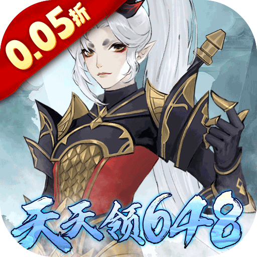 万灵山海之境0.05折版本v1.0.0