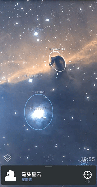 stellarium最新版截图3