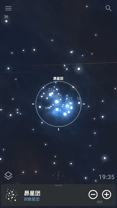 stellarium截图2
