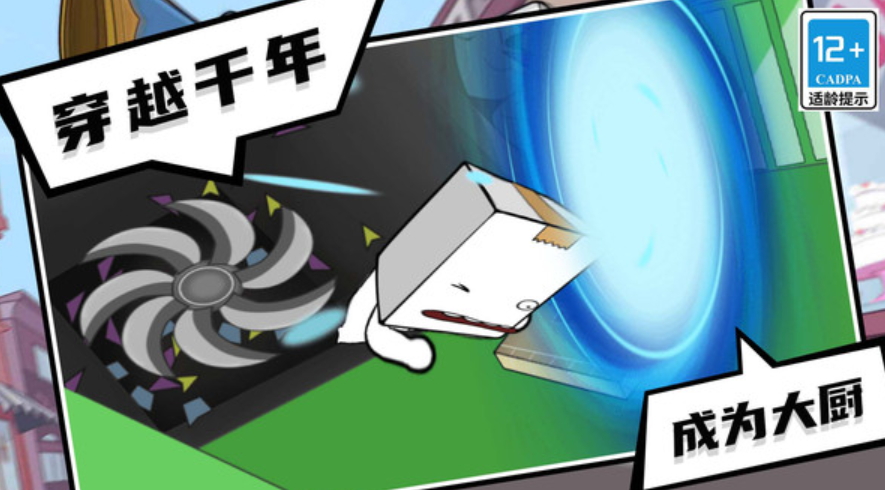 逃出迷雾村游戏手机版截图2