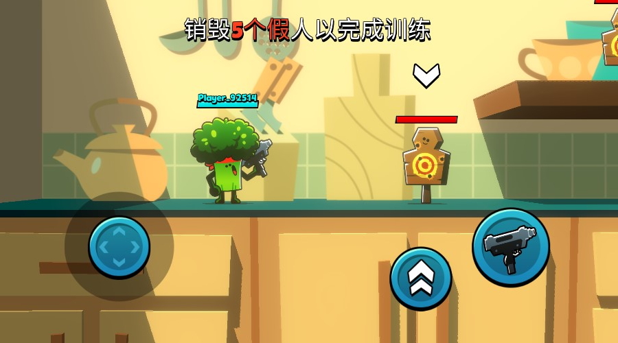 食物帮派最新版(Food Gang)截图1