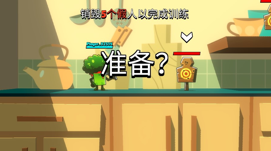 食物帮派最新版(Food Gang)截图2
