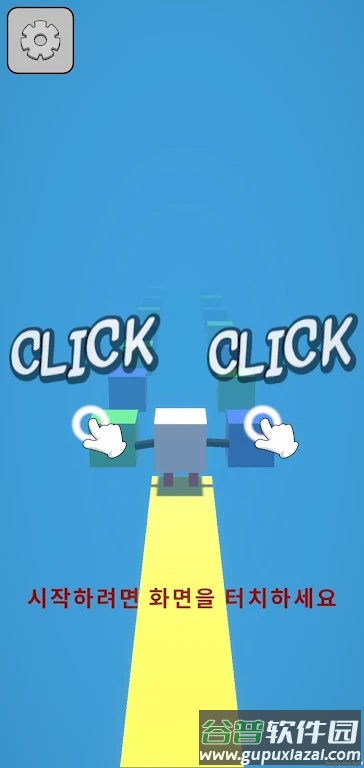 天空之战小游戏(SkyClash)截图1