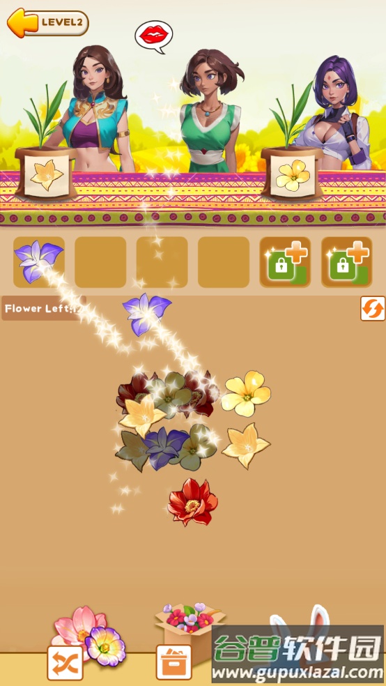 弗劳尔旅馆游戏(FlowerInn)截图4