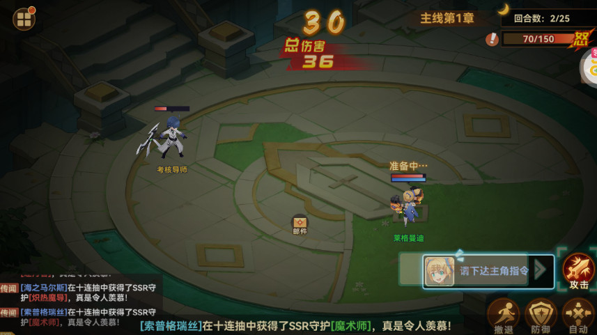 圣灵之境2024最新版截图1