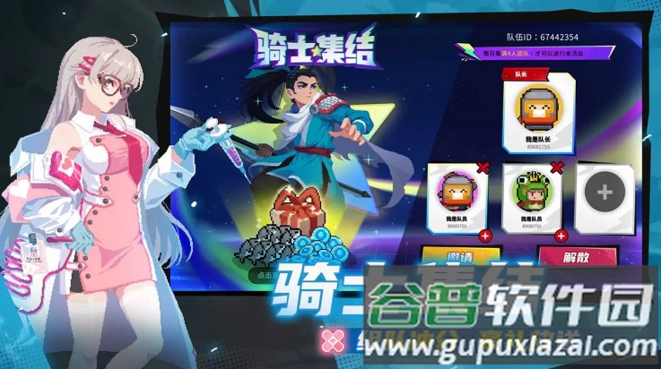 soulknight内置ee菜单7.5.0(元气骑士)截图1