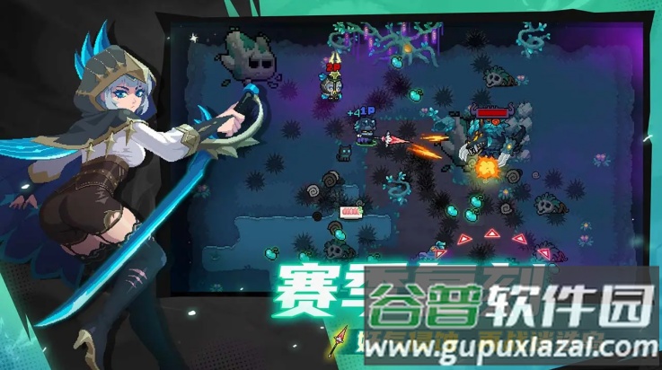soulknight内置ee菜单7.5.0(元气骑士)截图2