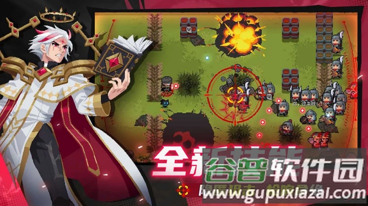 soulknight内置ee菜单7.5.0(元气骑士)截图3