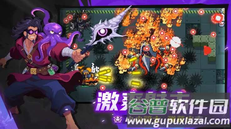 soulknight内置ee菜单7.5.0(元气骑士)截图4