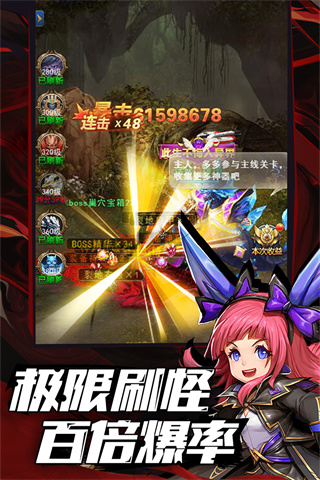 异界深渊觉醒手游正版截图3