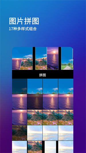 刷圈兔去水印软件app截图3